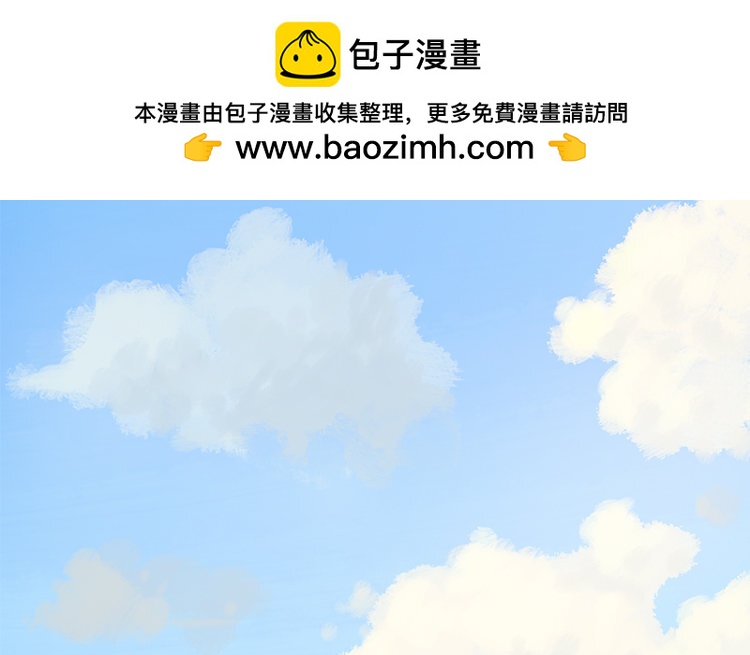9 第08话 害羞了(1/2)-第9话