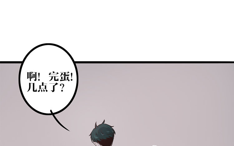9 第08话 害羞了(1/2)-第9话