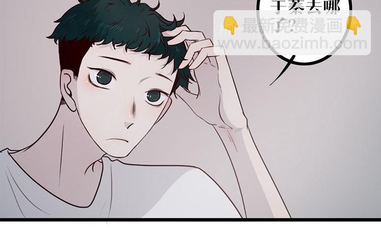 9 第08话 害羞了(1/2)-第9话