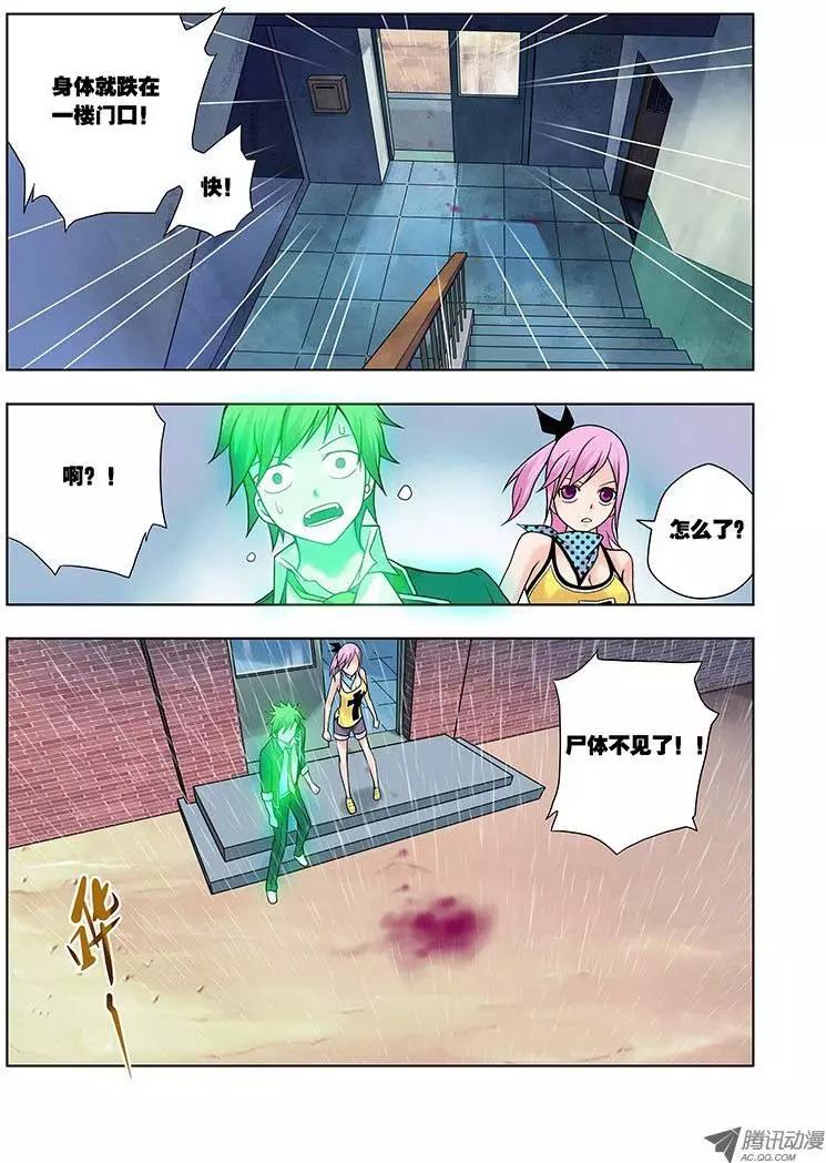 01，从死亡开始-第1话