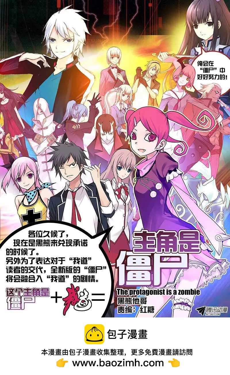 01，从死亡开始-第1话
