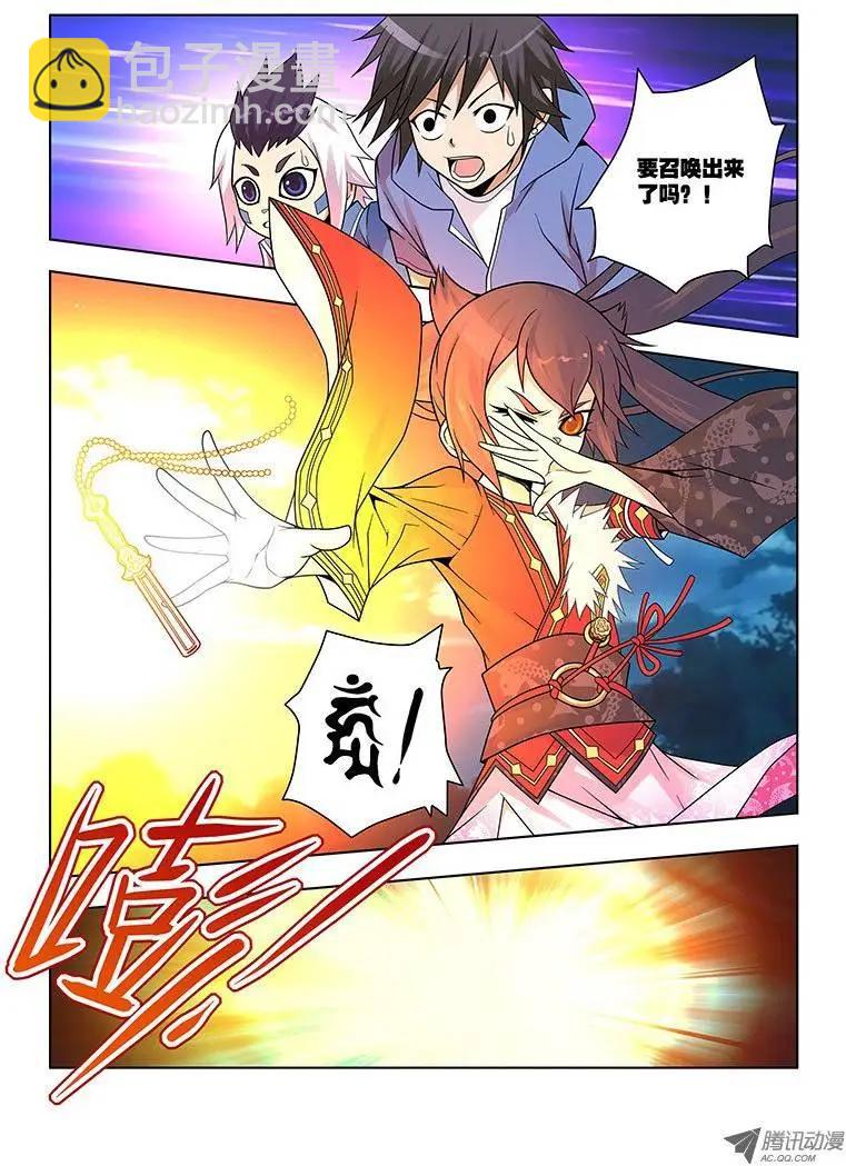 15，猫仙祠-第15话