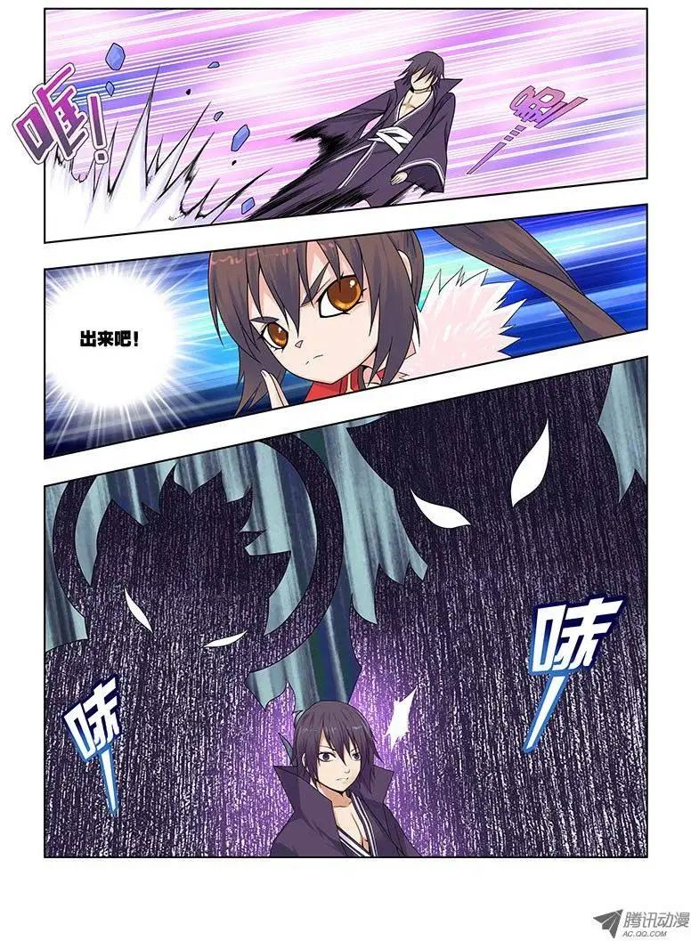 23，爆发，愤怒临界点-第23话