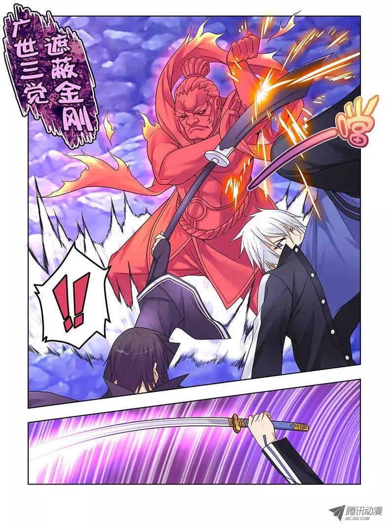 29，绝对力量-第29话