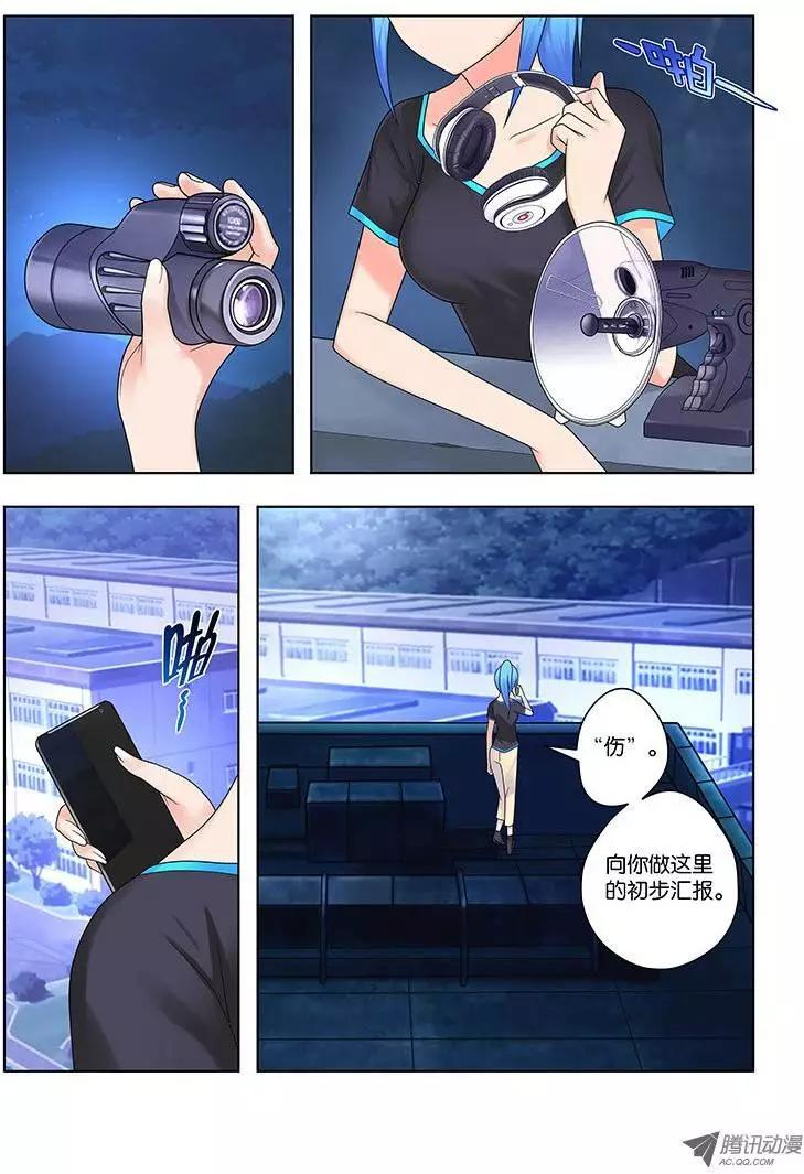 31，请忘记我-第31话