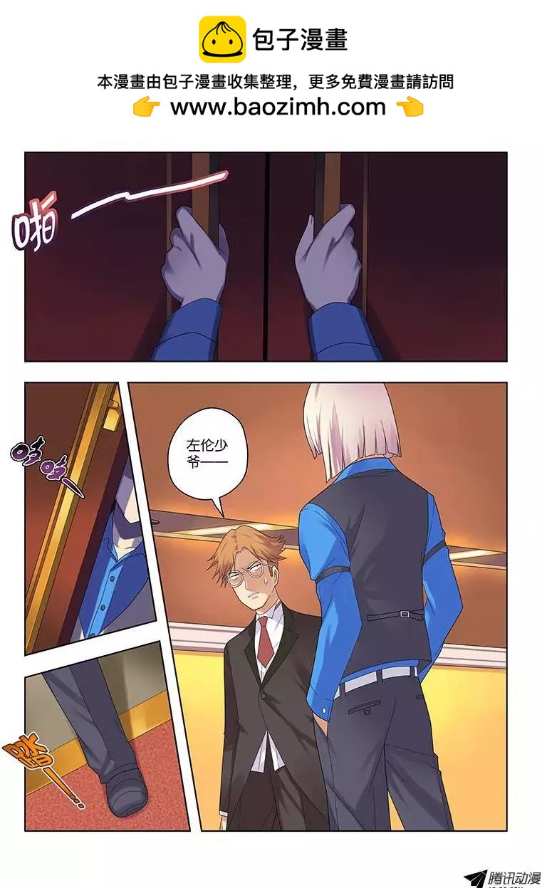 37,应聘者们-第37话