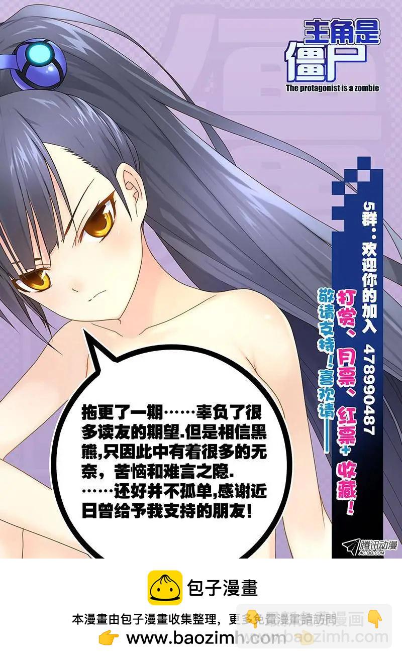 41，一秒间的重逢-第41话
