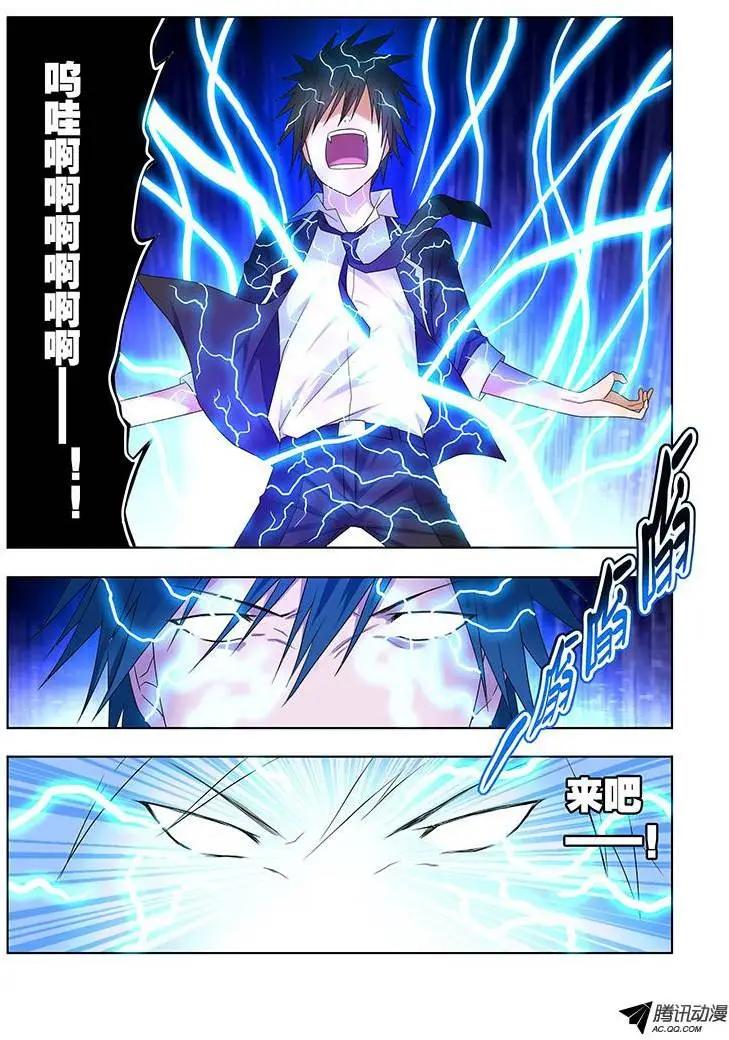 41，一秒间的重逢-第41话
