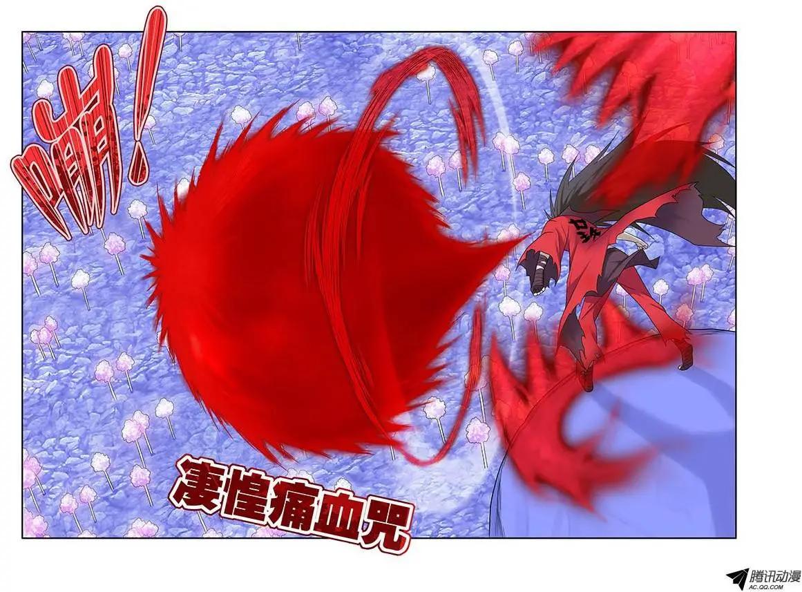43，动摇的决心-第43话