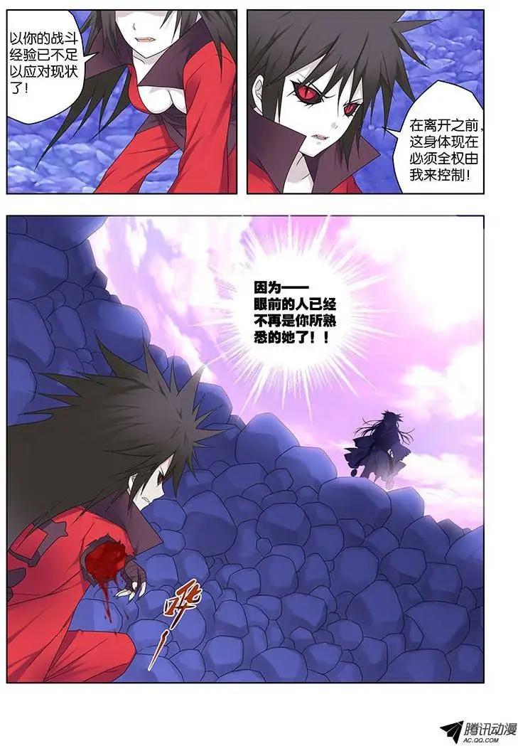 45，湮灭-第45话