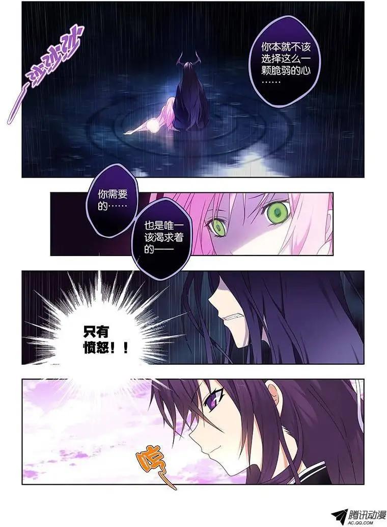 45，湮灭-第45话