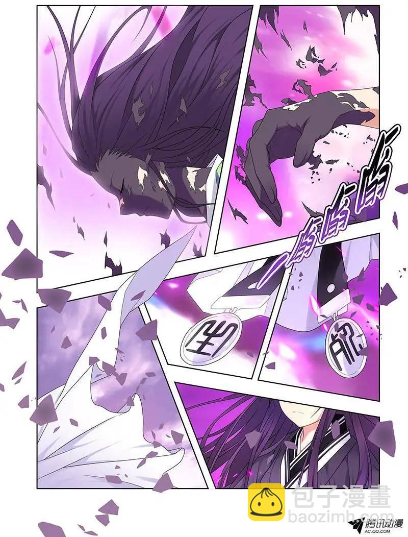 45，湮灭-第45话
