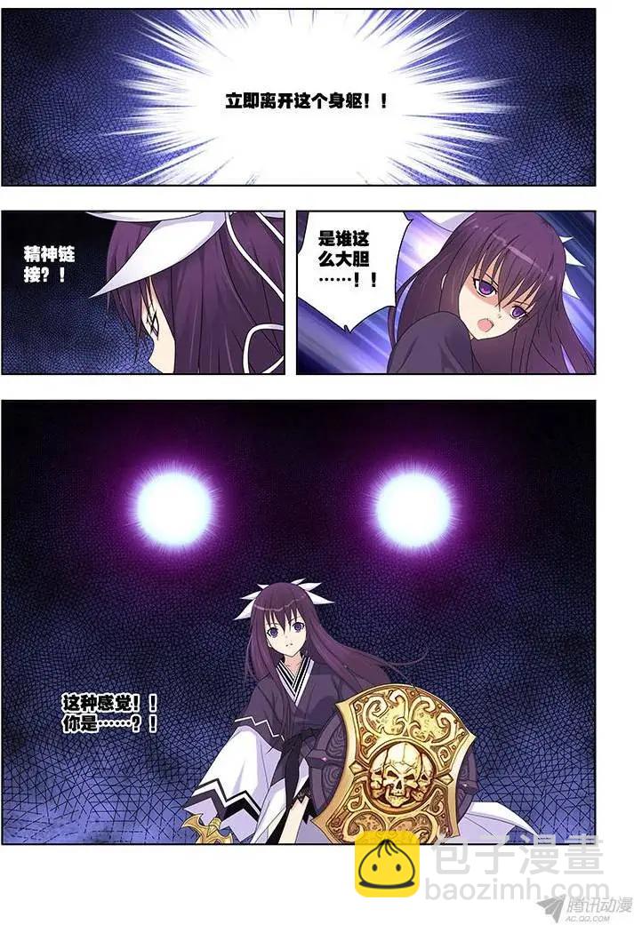 47，绝望转机2-第47话