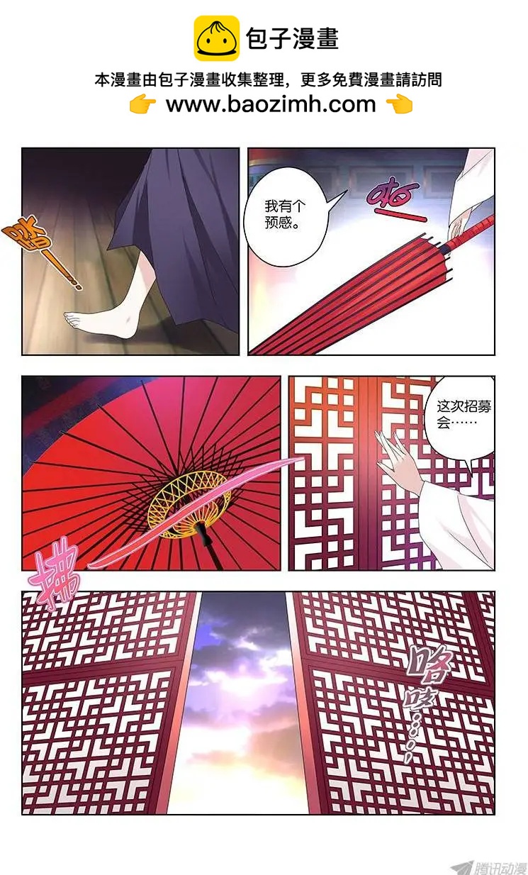 49,序幕-第49话