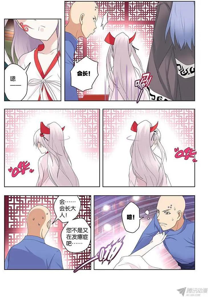 49,序幕-第49话
