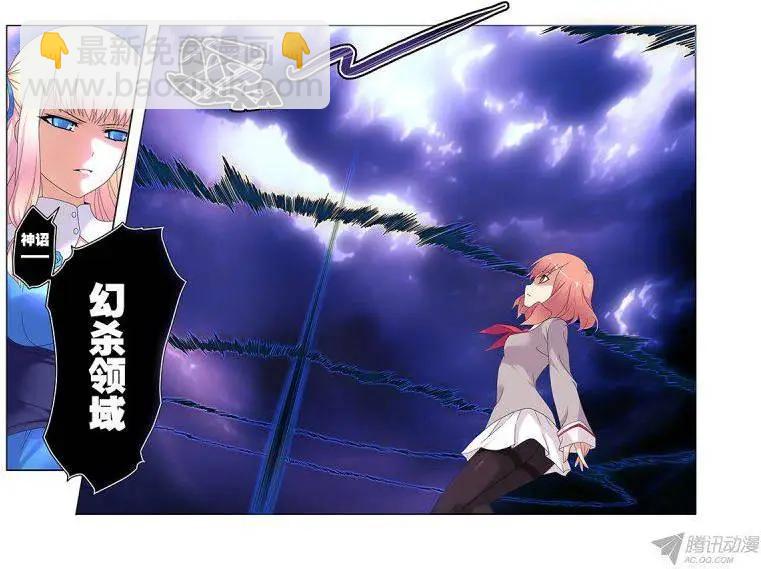 51,妖冶之花-第51话