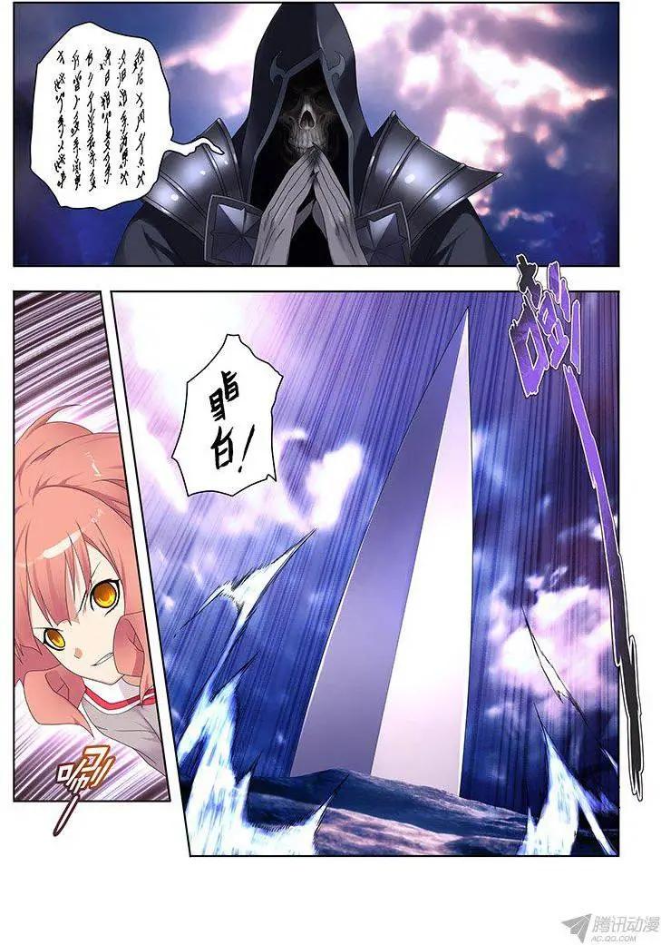 51,妖冶之花-第51话