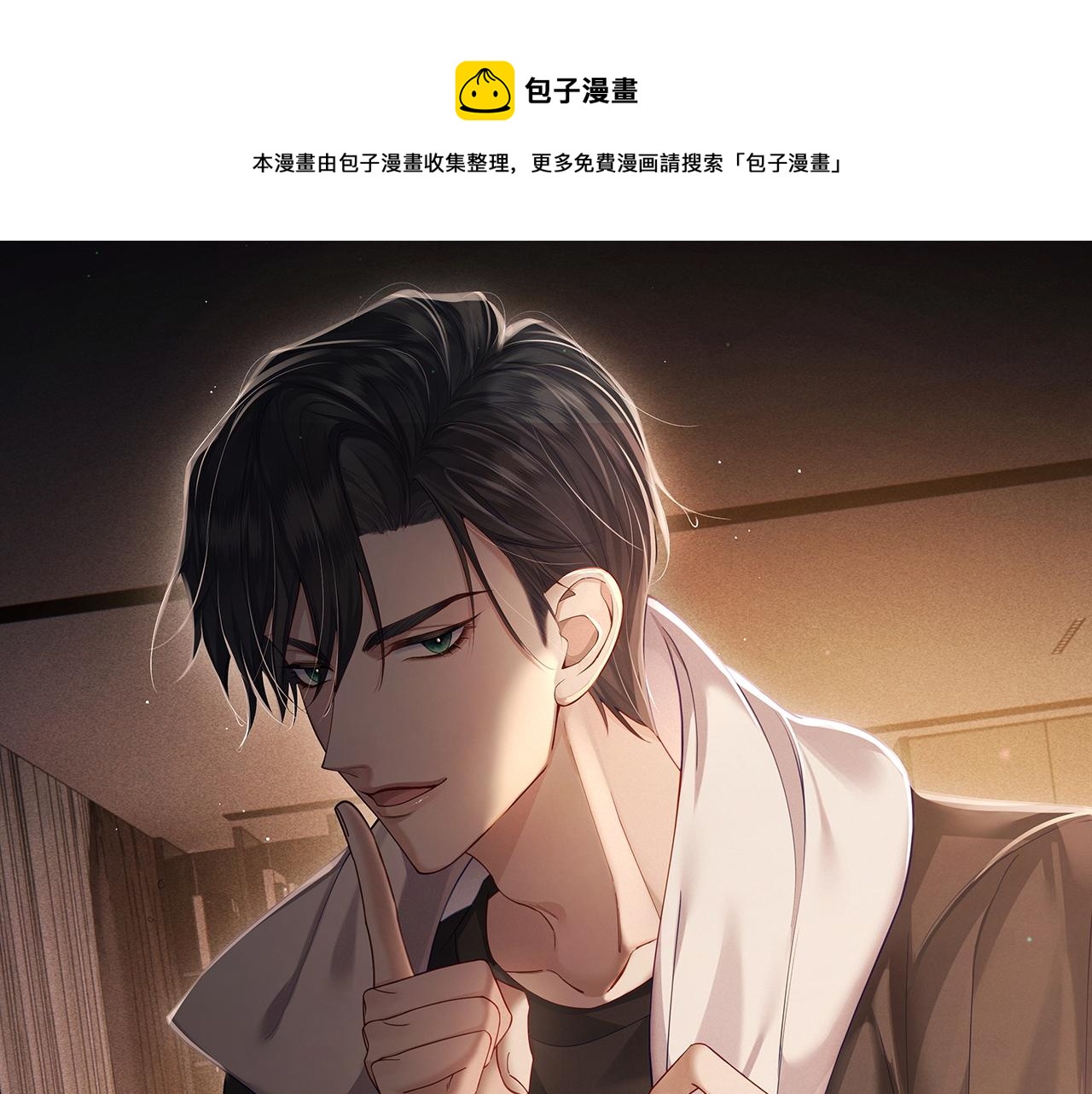 第1话：0111号载入世界(1/3)-第1话