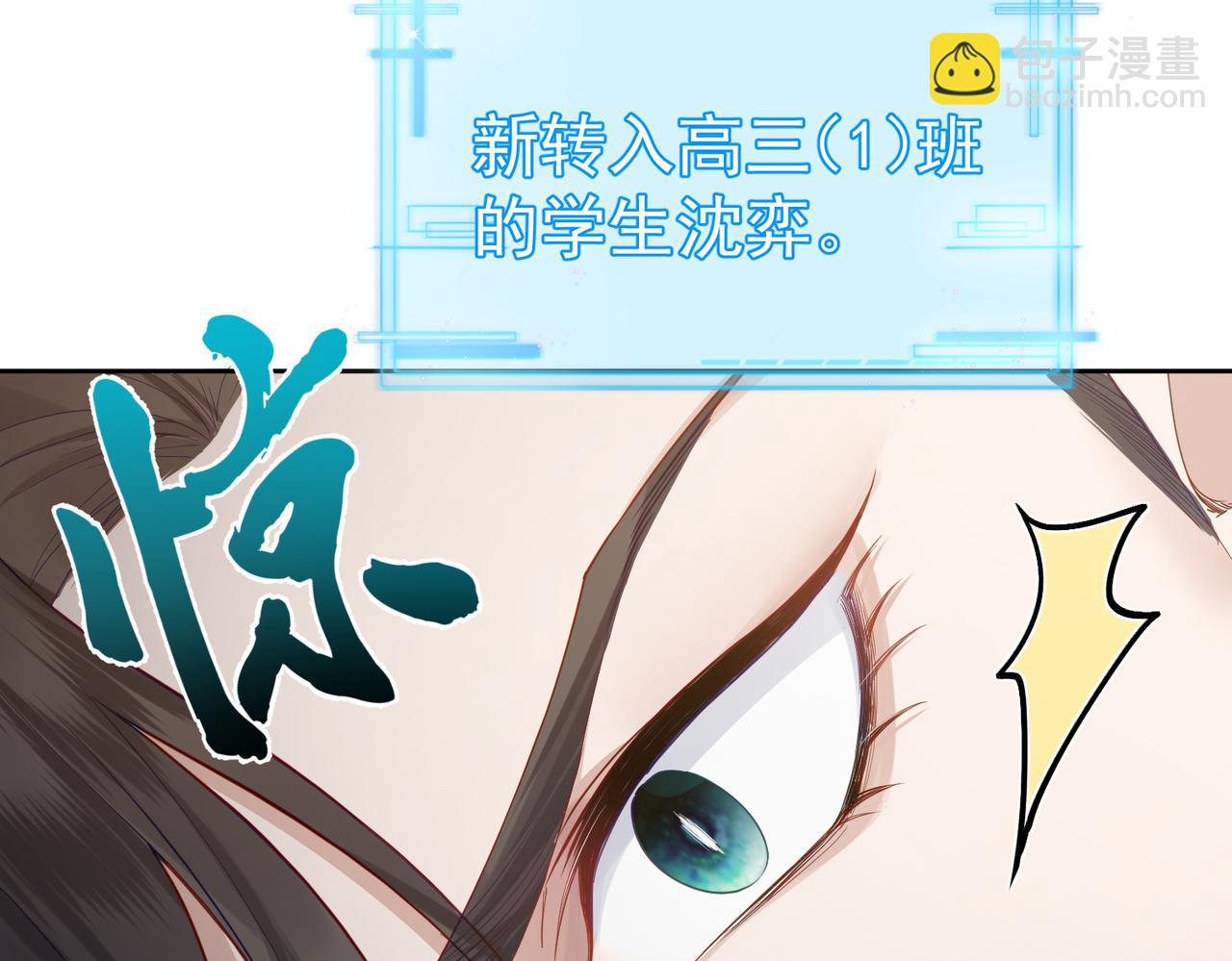 第1话：0111号载入世界(1/3)-第1话