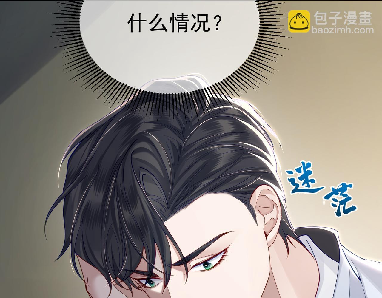 第1话：0111号载入世界(1/3)-第1话