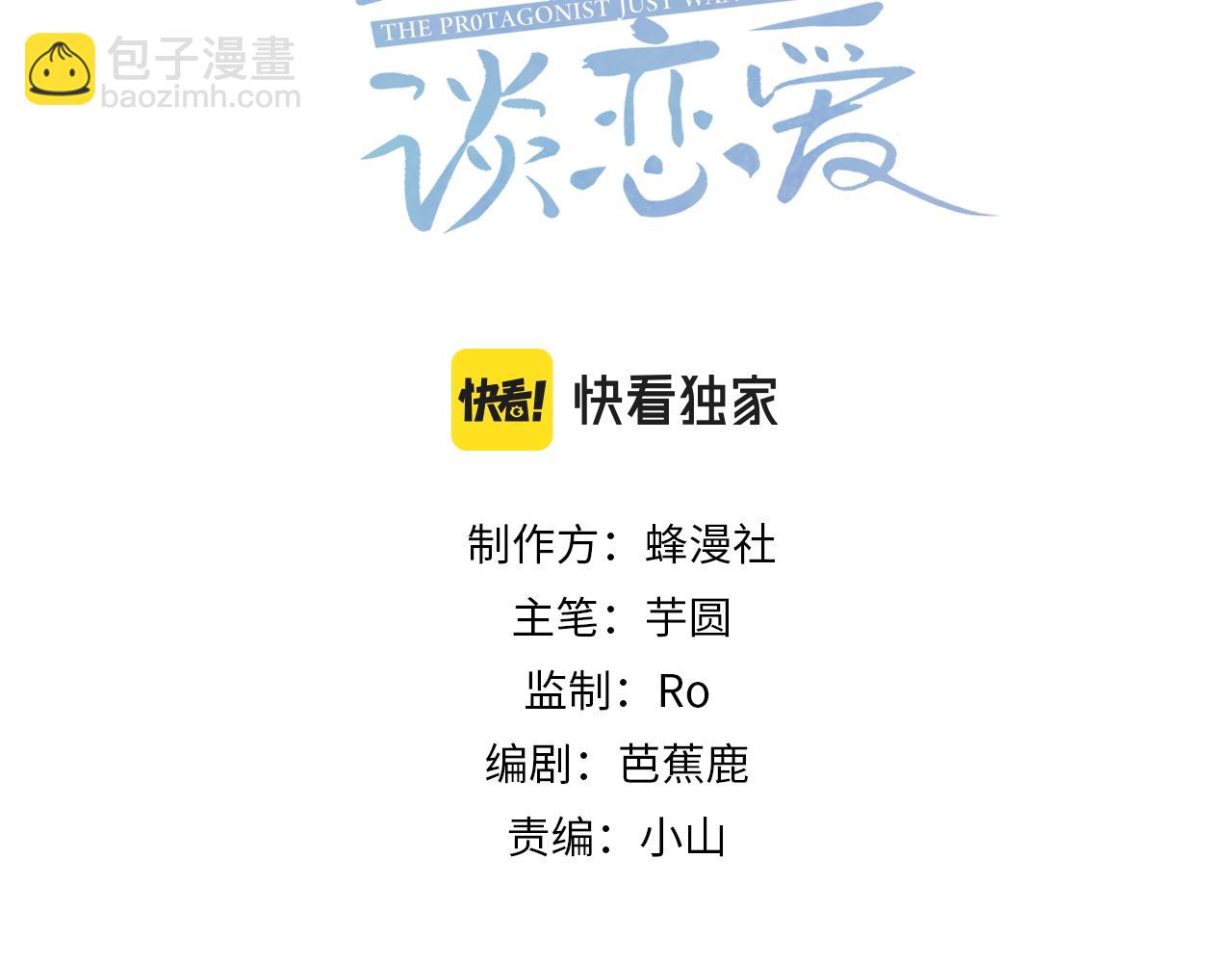 第1话：0111号载入世界(1/3)-第1话