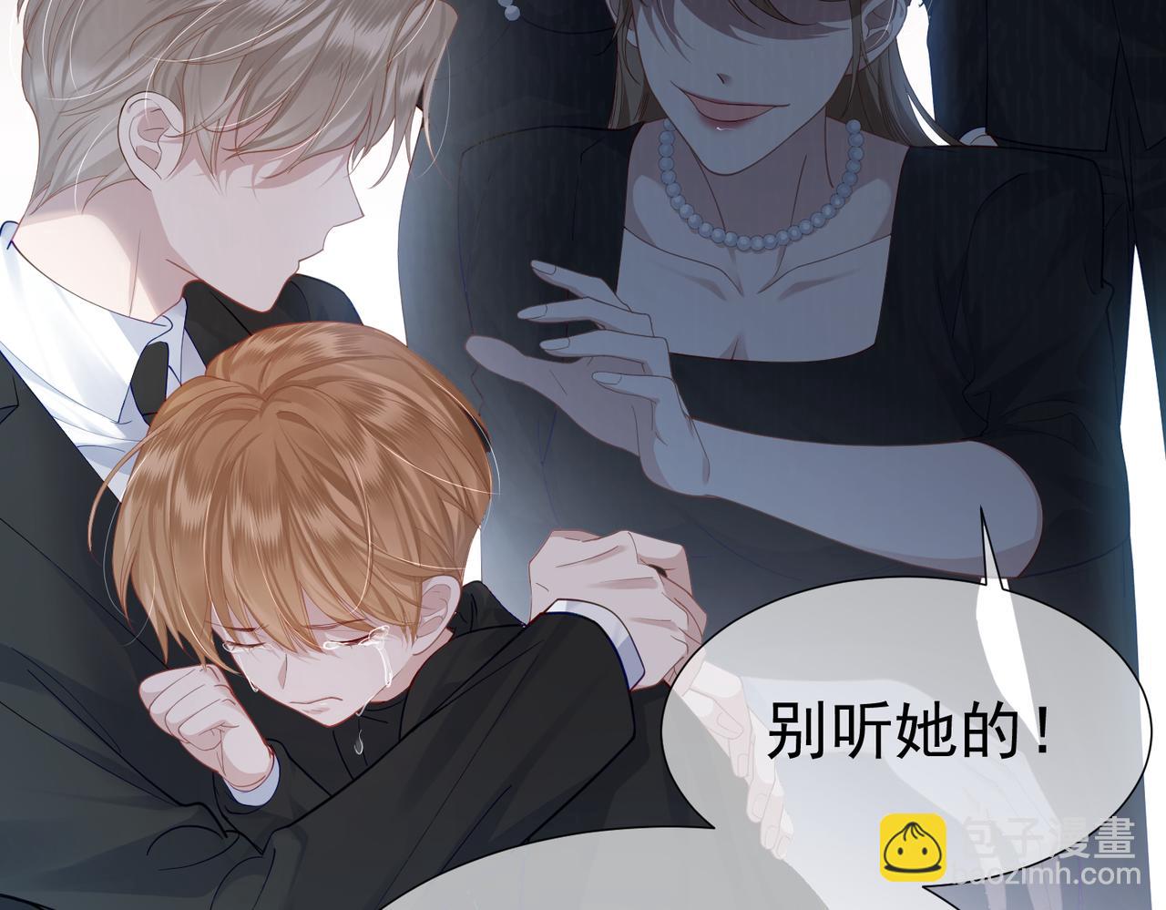 第1话：0111号载入世界(1/3)-第1话