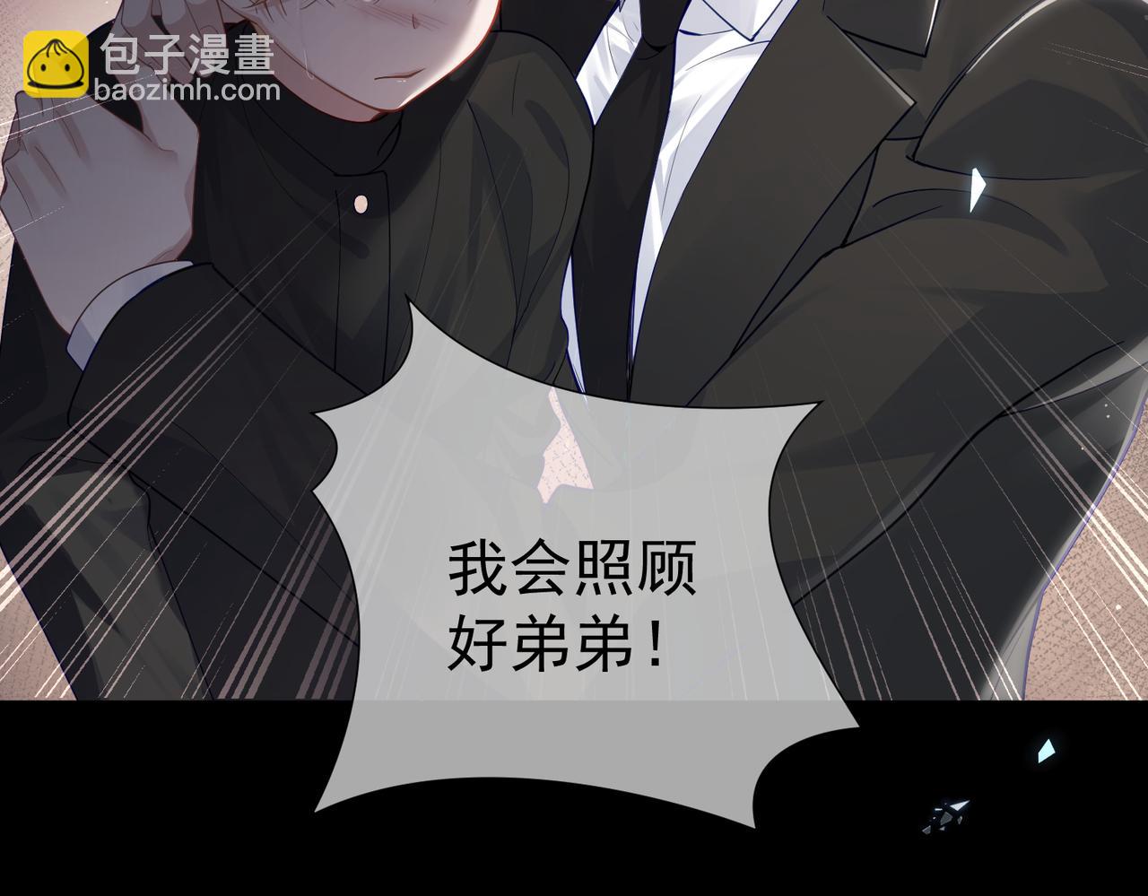 第1话：0111号载入世界(1/3)-第1话