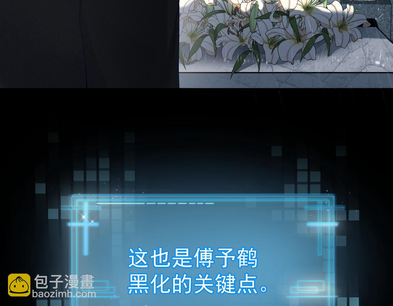 第1话：0111号载入世界(1/3)-第1话