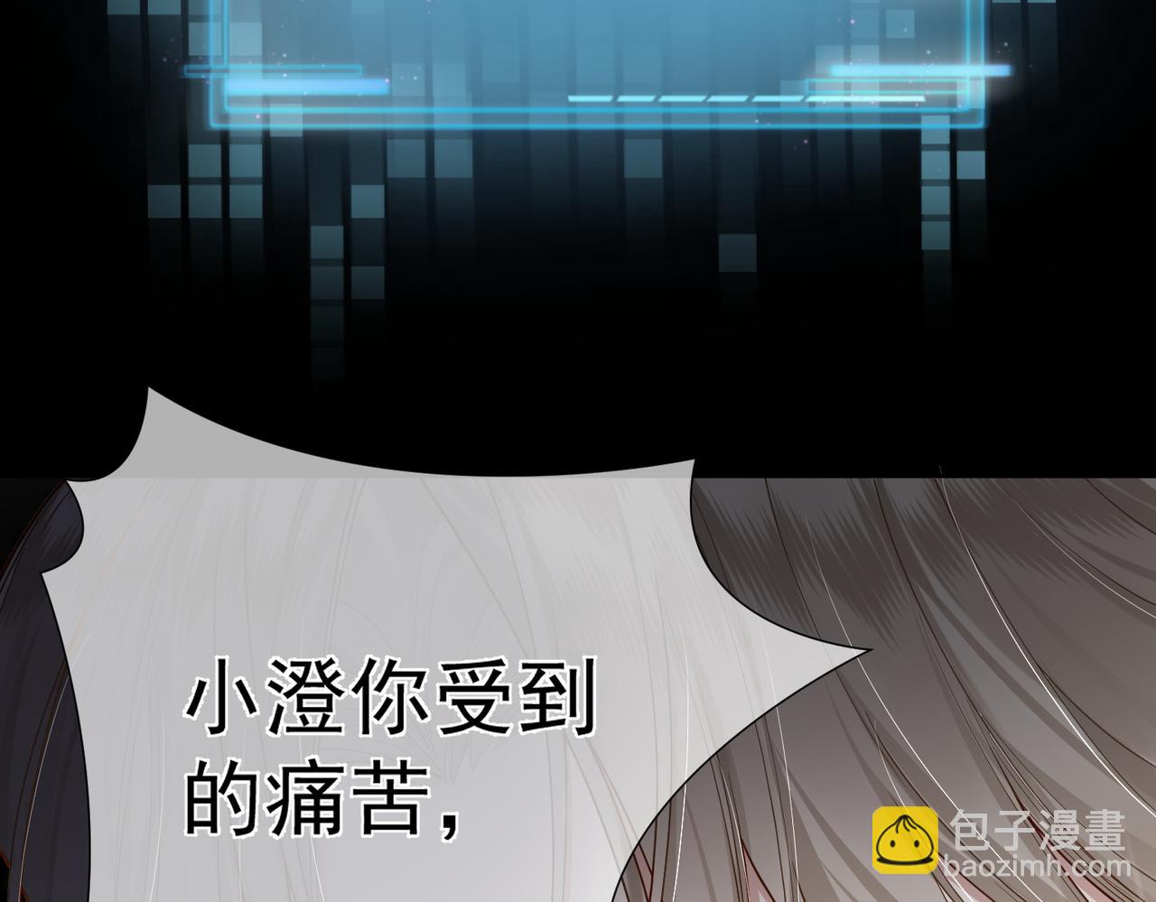 第1话：0111号载入世界(1/3)-第1话