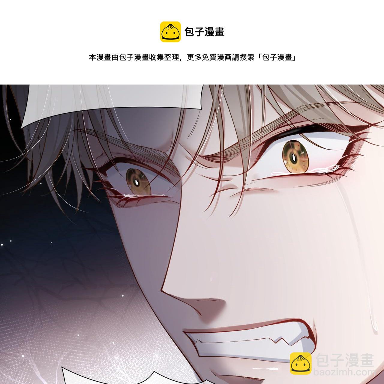 第1话：0111号载入世界(1/3)-第1话