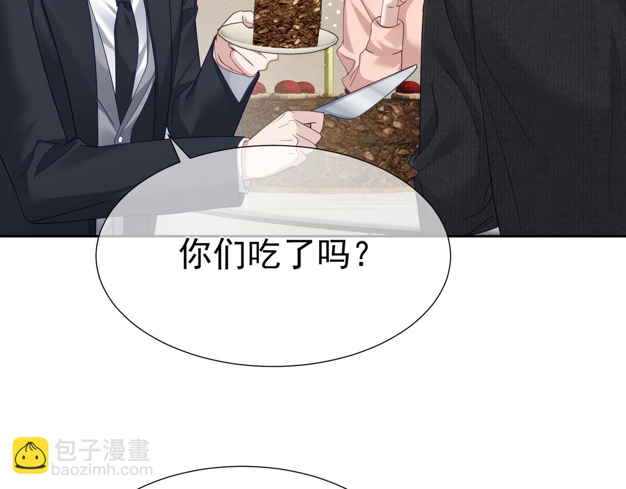 第11话：生日礼物(1/2)-第11话