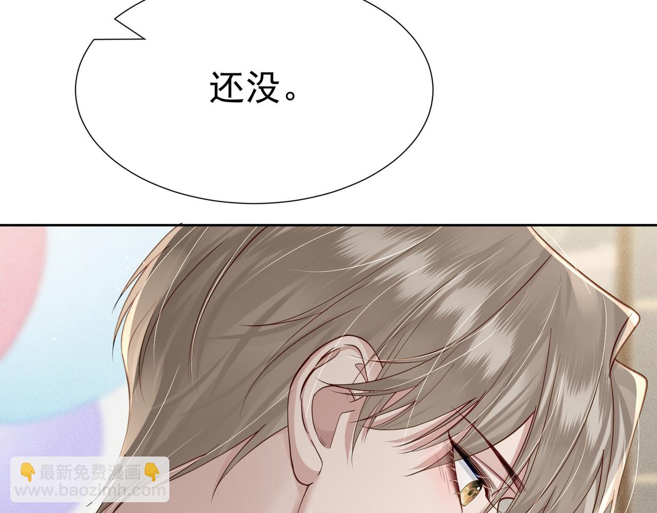 第11话：生日礼物(1/2)-第11话