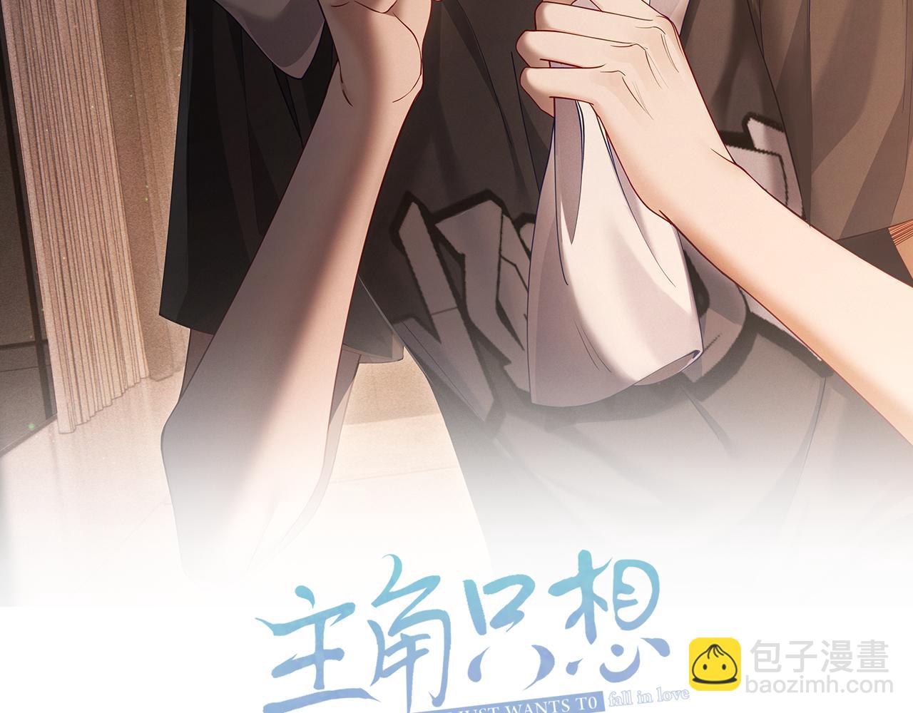 第11话：生日礼物(1/2)-第11话