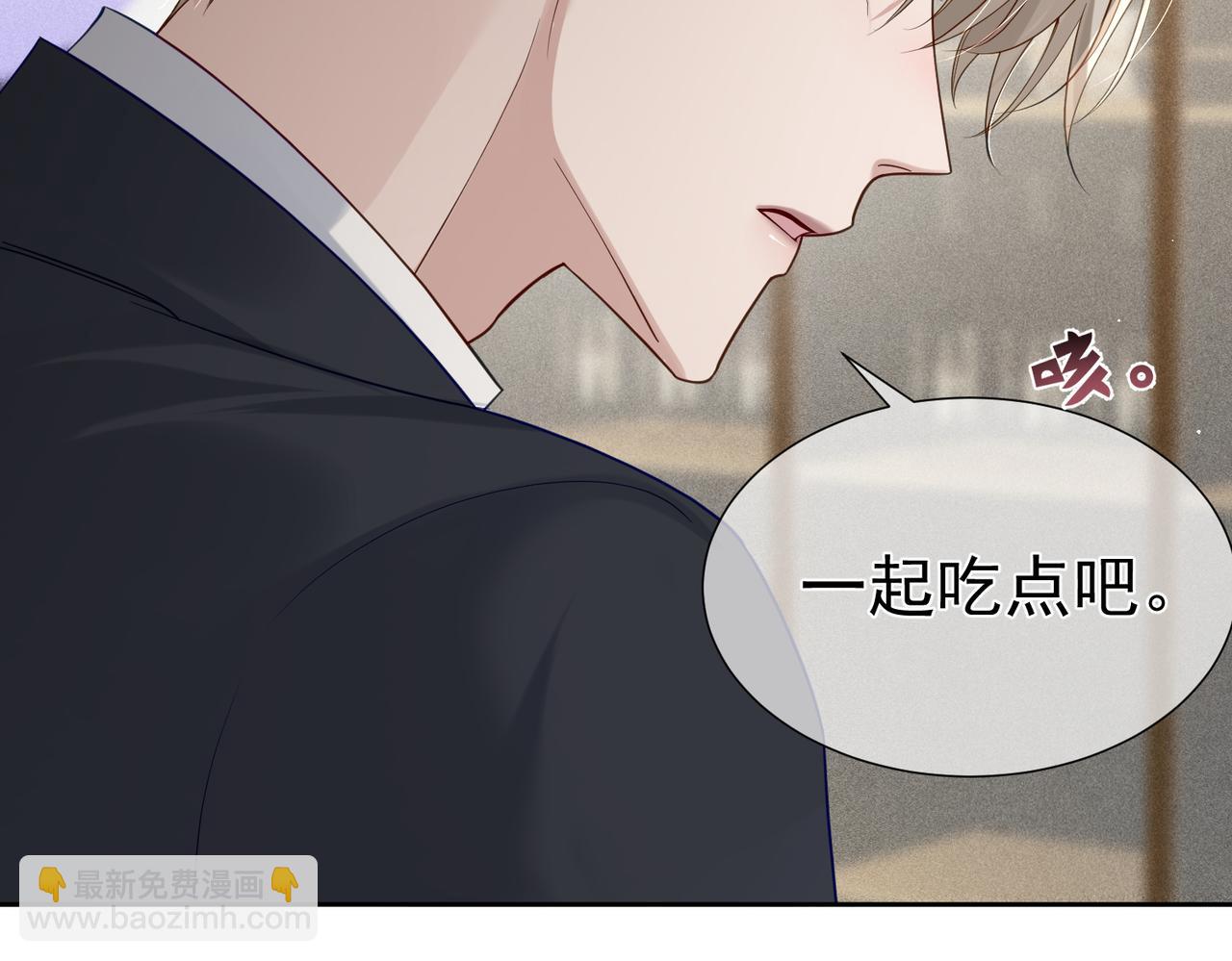 第11话：生日礼物(1/2)-第11话