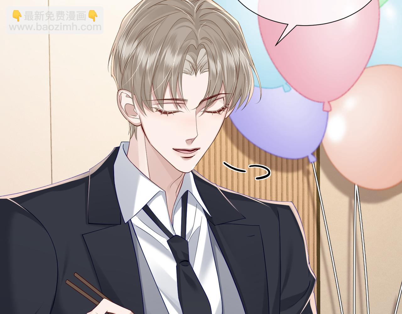 第11话：生日礼物(1/2)-第11话