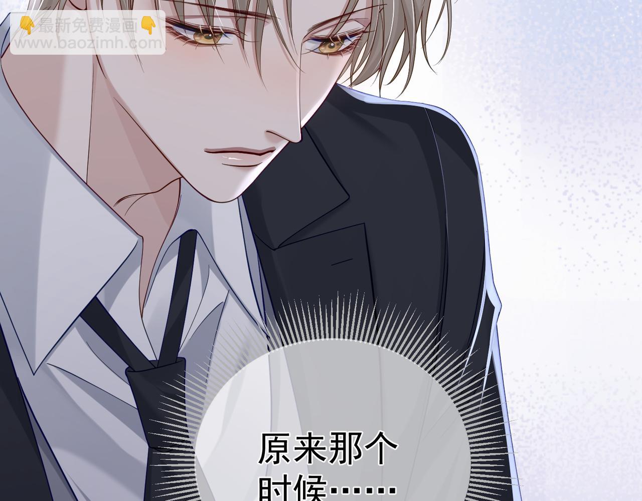 第11话：生日礼物(1/2)-第11话