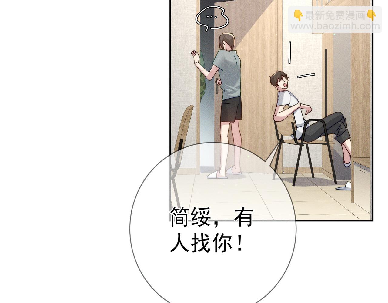 第100话：赔礼(1/2)-第101话