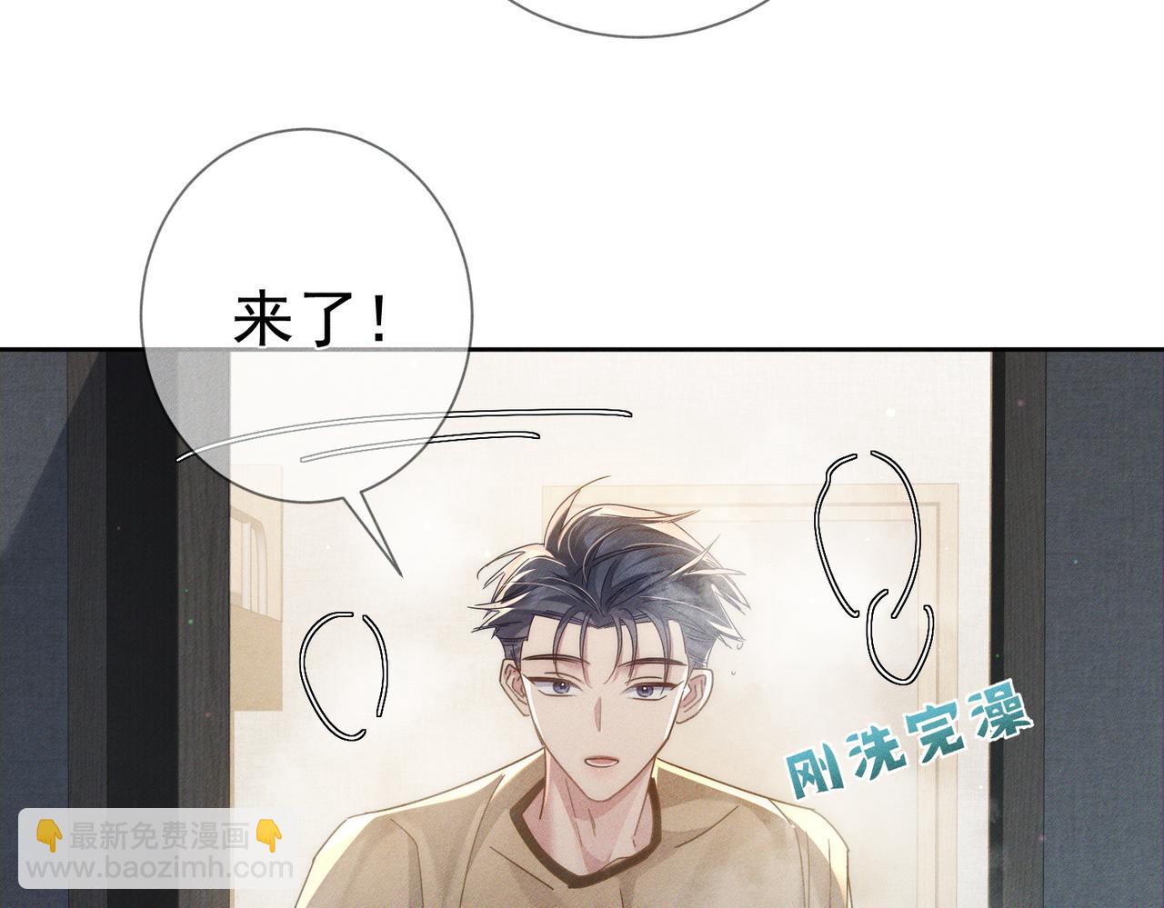 第100话：赔礼(1/2)-第101话