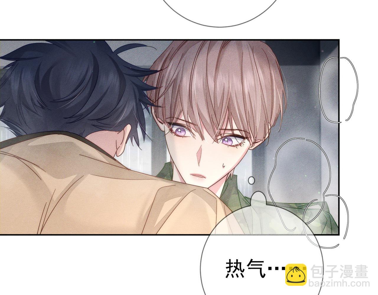 第100话：赔礼(1/2)-第101话