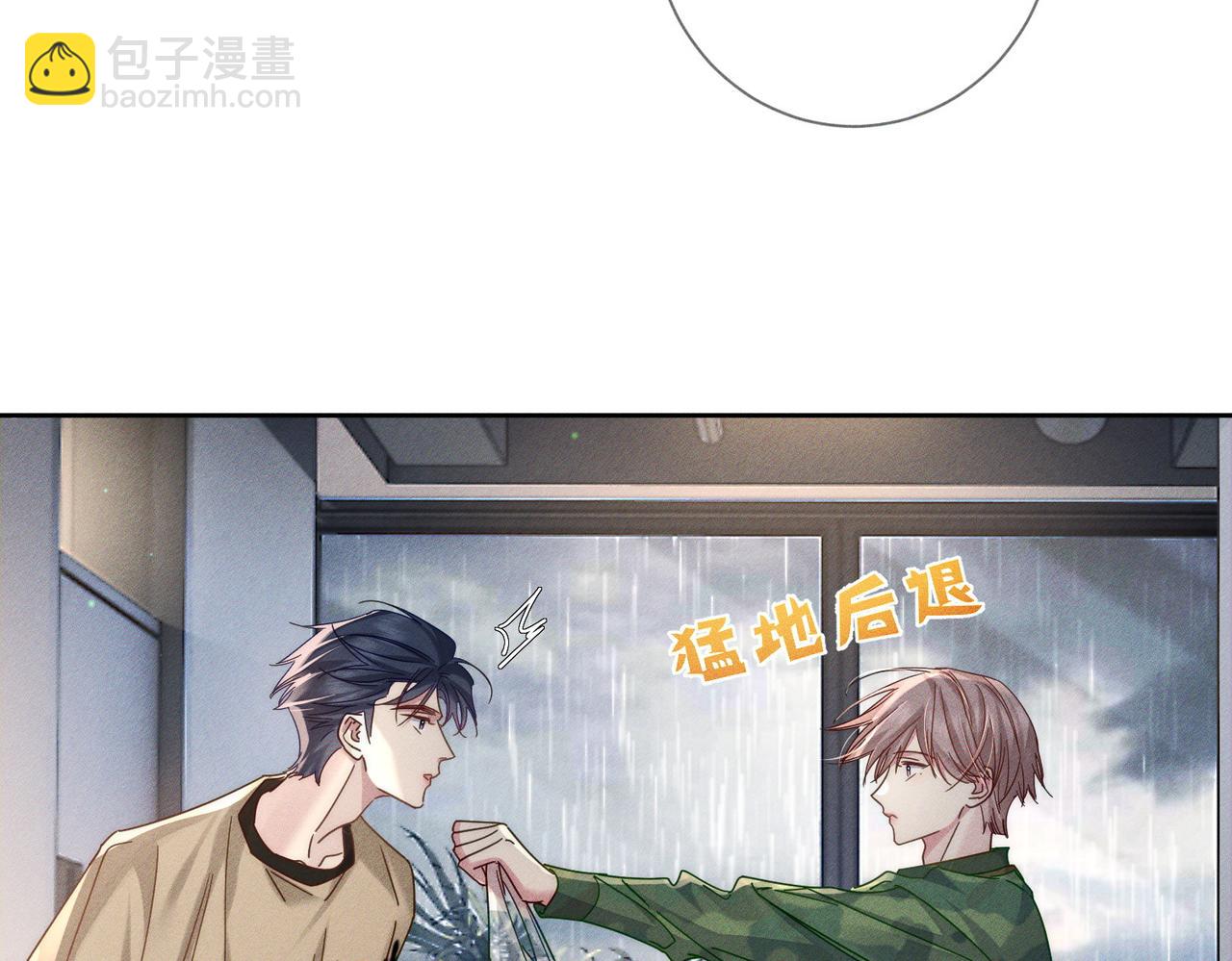 第100话：赔礼(1/2)-第101话