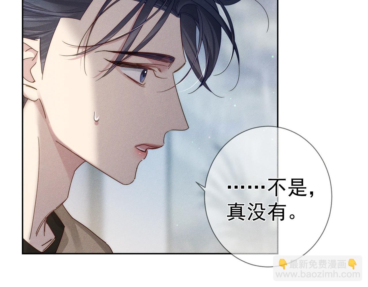 第100话：赔礼(1/2)-第101话