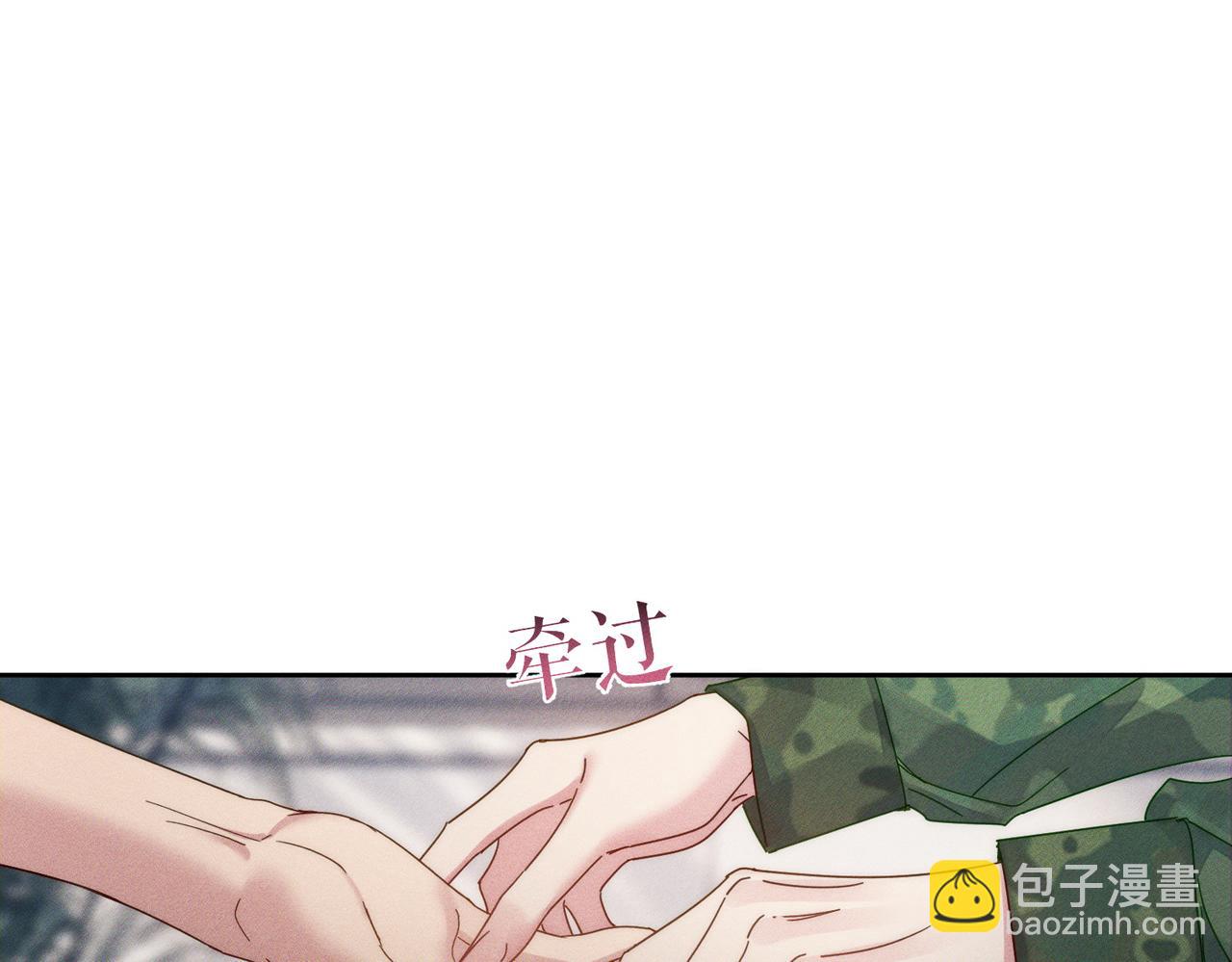 第100话：赔礼(1/2)-第101话