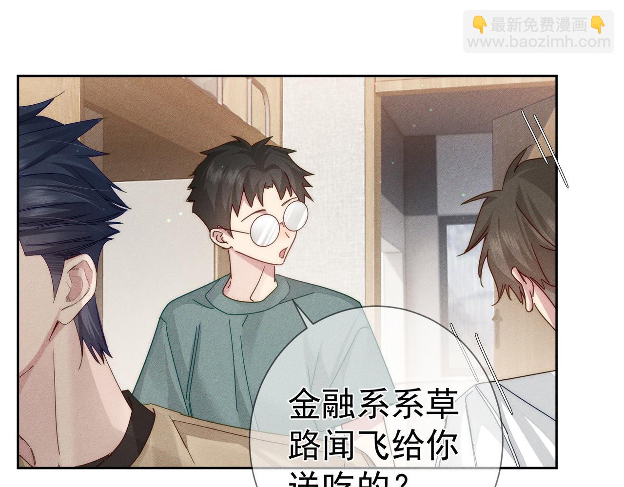 第100话：赔礼(1/2)-第101话