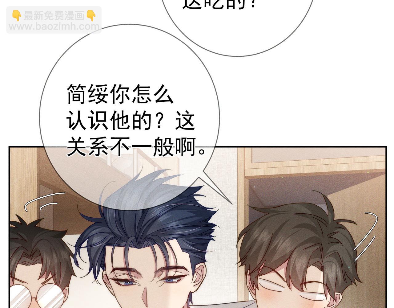 第100话：赔礼(1/2)-第101话