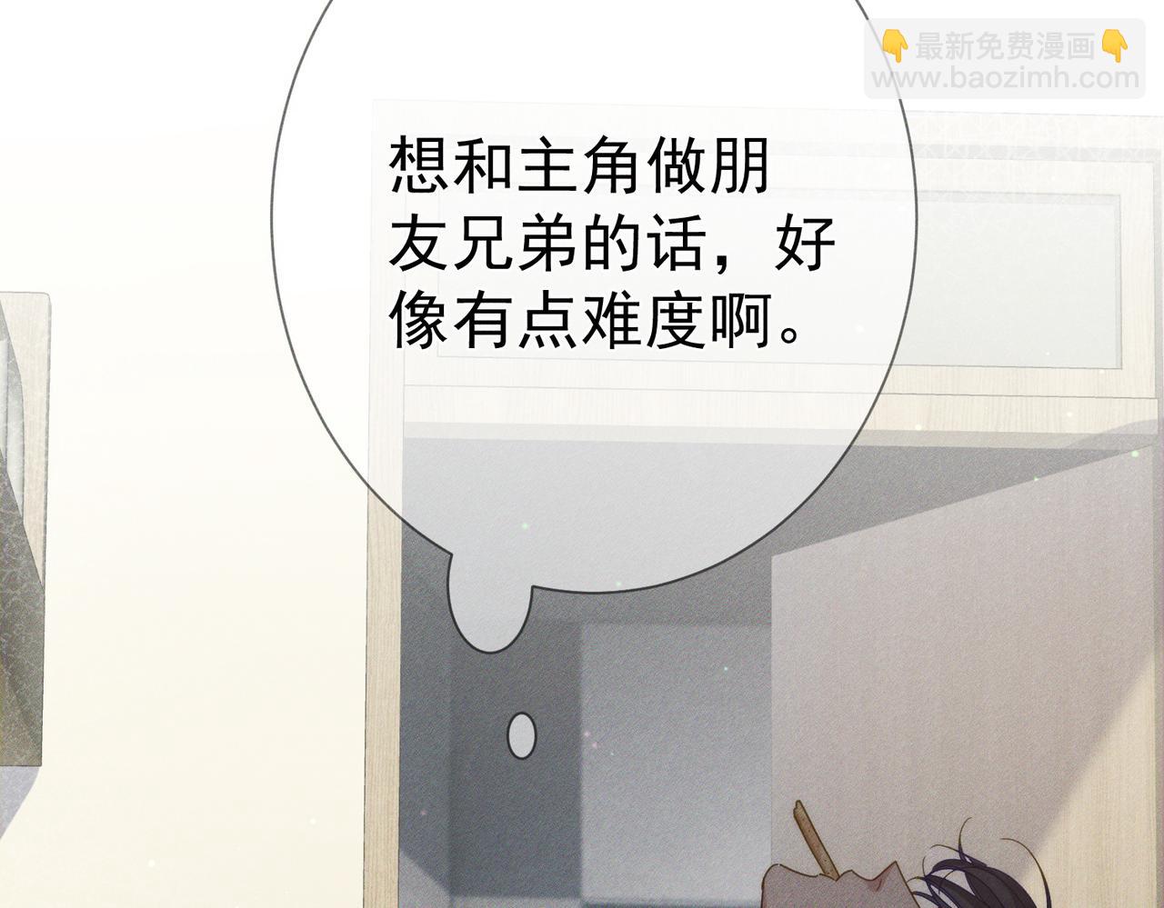 第100话：赔礼(1/2)-第101话
