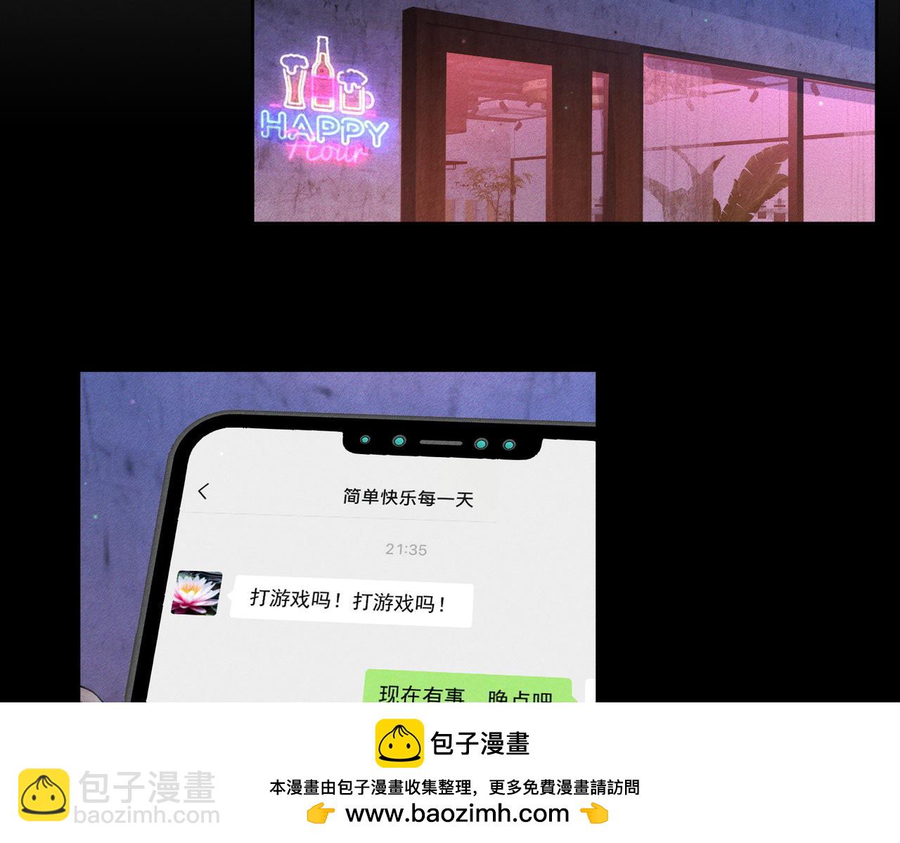 第100话：赔礼(1/2)-第101话