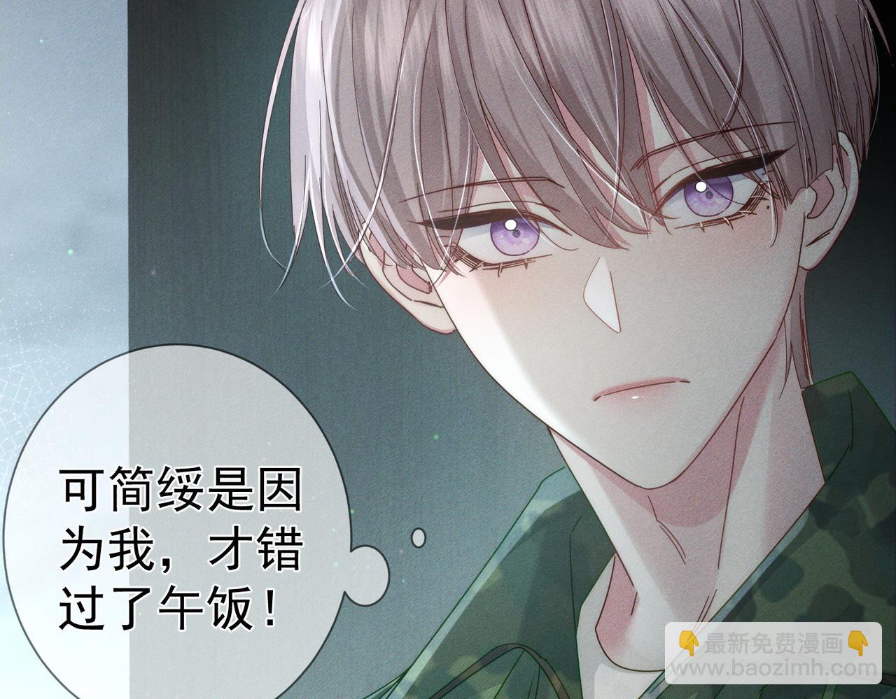 第100话：赔礼(1/2)-第101话