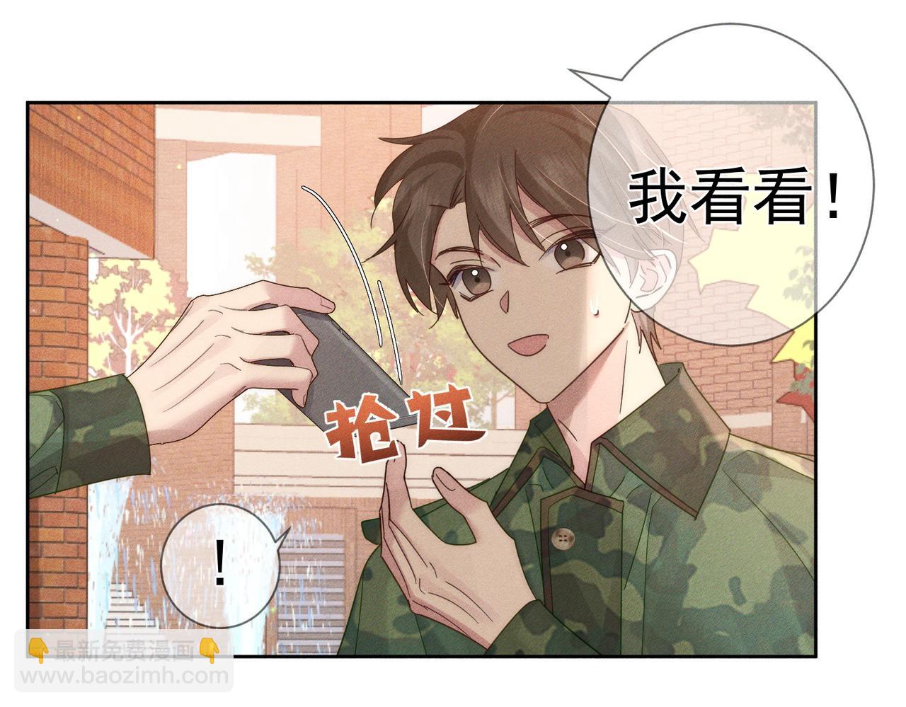 第104话：校园cp火了(1/2)-第105话