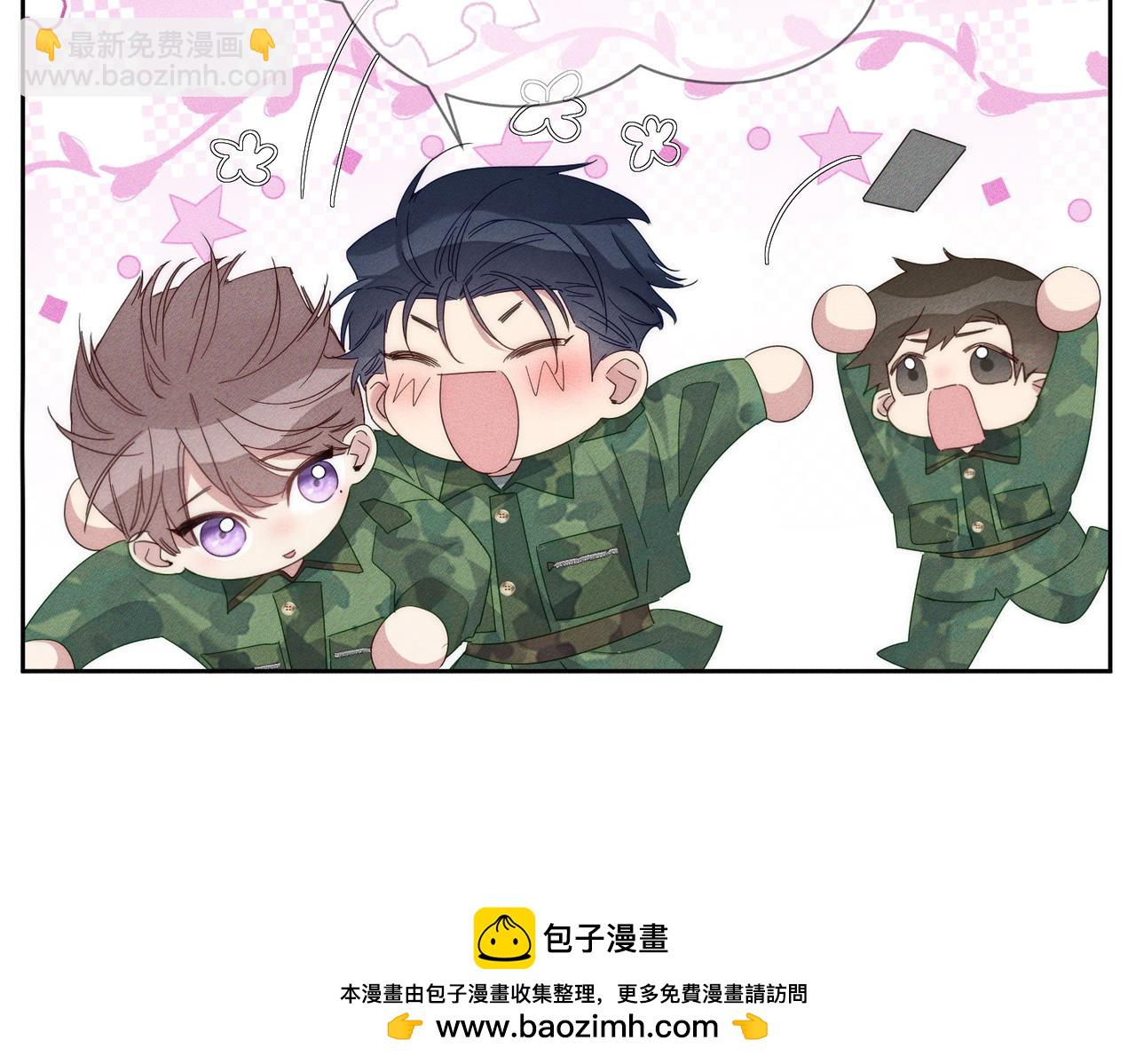 第104话：校园cp火了(1/2)-第105话