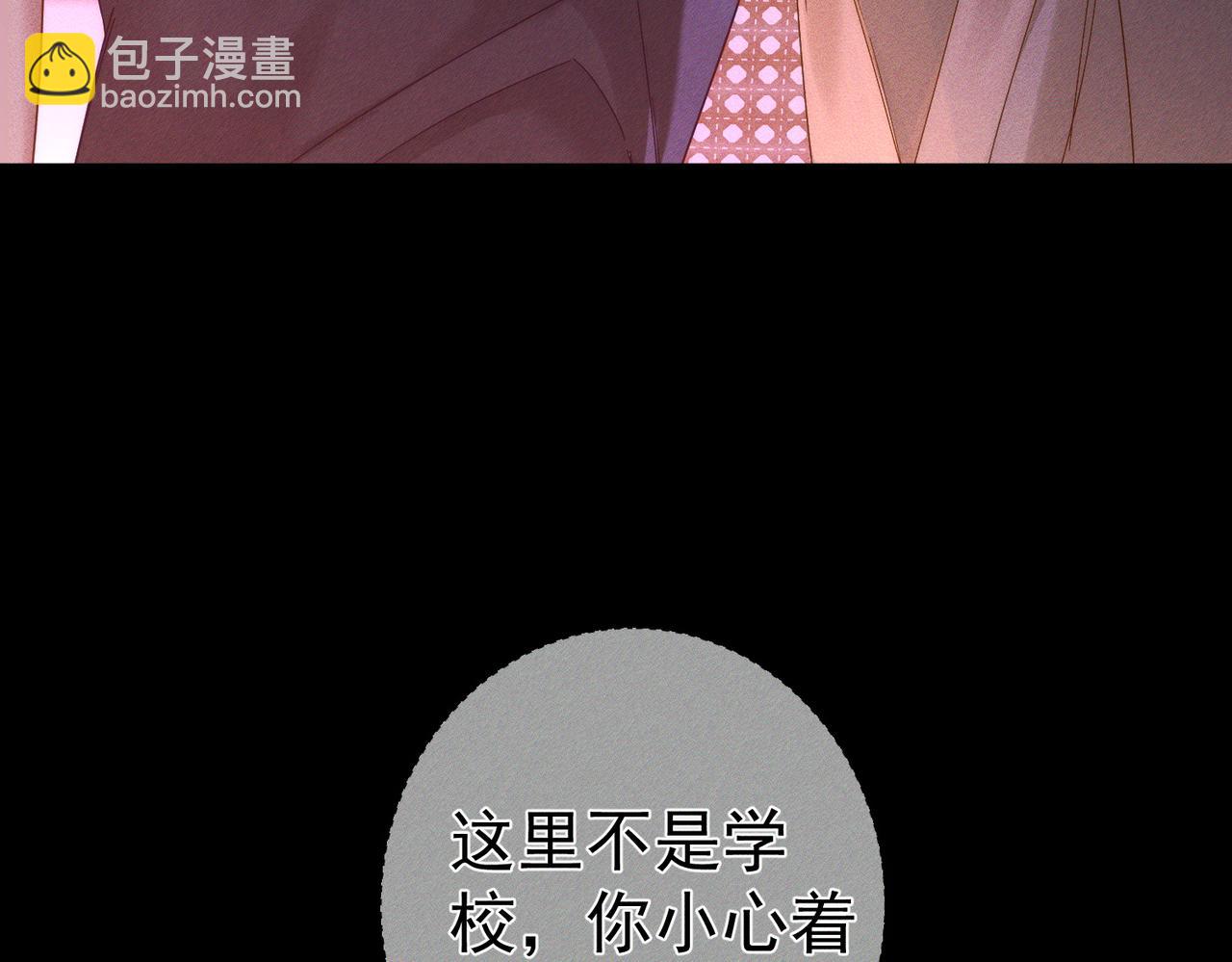 第106话：装醉(1/2)-第107话